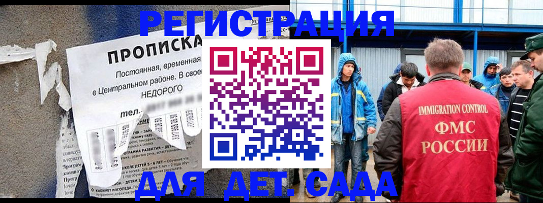 пропишу в квартире в Джанкое