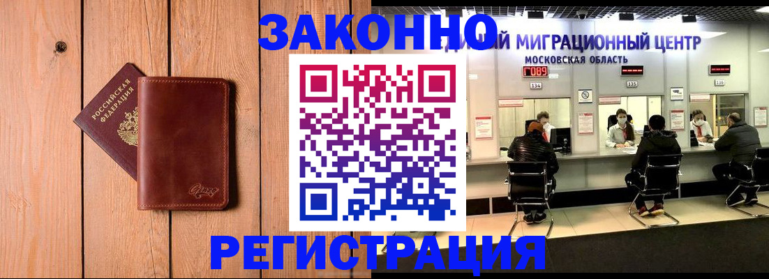 регистрация для школы в Джанкое